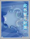【咒术回战】从世界手中夺走最强 (原作向if/长篇完结同人本/五条悟中心)